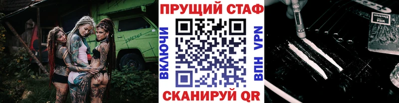 Купить закладку Марихуана  Cocaine  Гашиш  Мефедрон  Кологрив