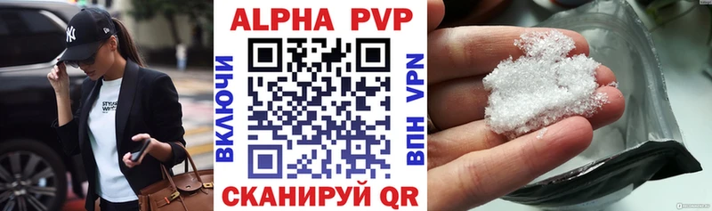 Купить  Кологрив  А ПВП СК 