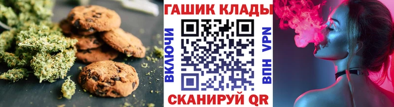 Купить где  Кологрив  Еда ТГК конопля 