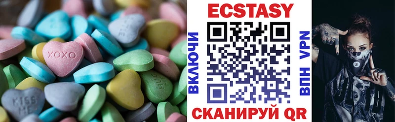 Купить  Кологрив  Экстази Дубай 