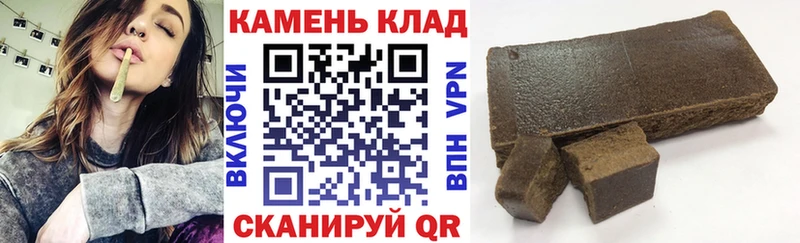 Гашиш гашик Кологрив