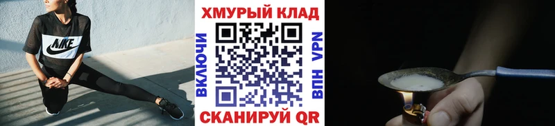 Купить закладки  Кологрив  ГЕРОИН афганец 