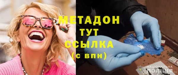 соль ск Няндома