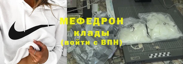 кокаин VHQ Осташков