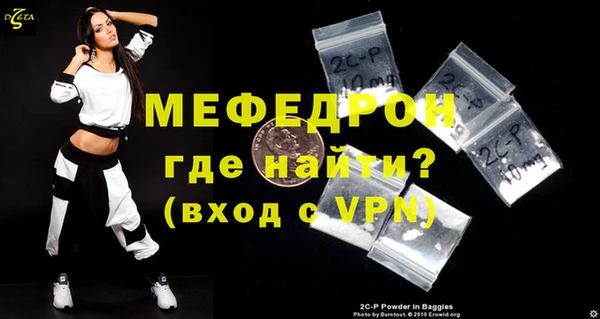 меф Нягань