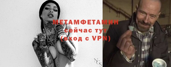 меф Нягань
