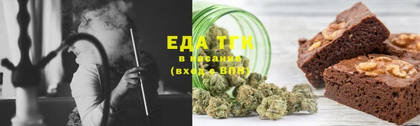 меф Нягань