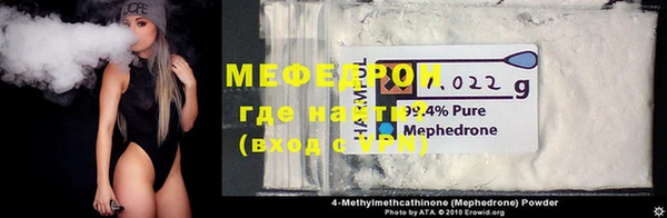 меф Нягань