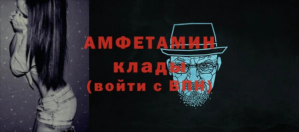 меф Нягань