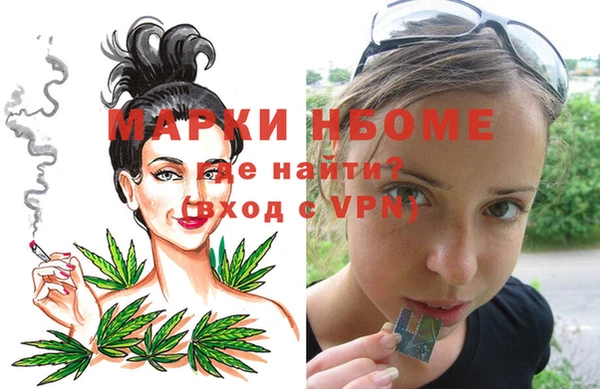 меф Нягань