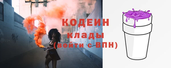 меф Нязепетровск