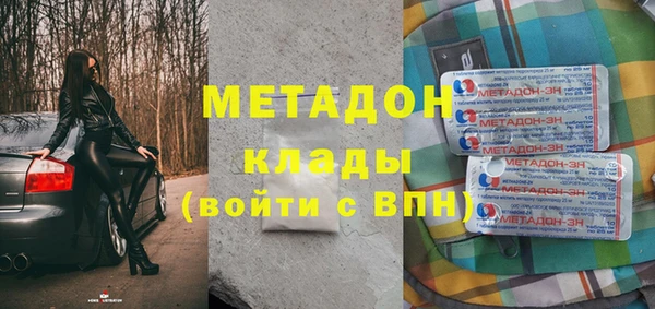 соль ск Няндома