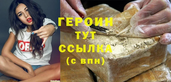 меф Нязепетровск