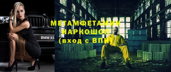 mdpv Осинники