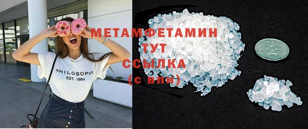 меф Нязепетровск