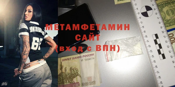mdpv Осинники