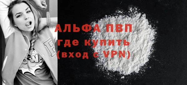 mdpv Осинники