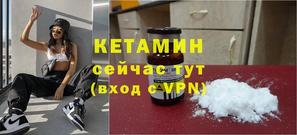 меф Нязепетровск