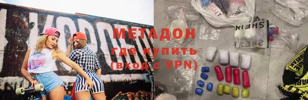 кокаин VHQ Осташков
