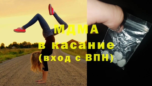 меф Нязепетровск