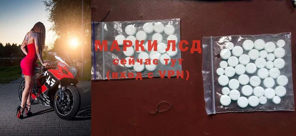 меф Нязепетровск