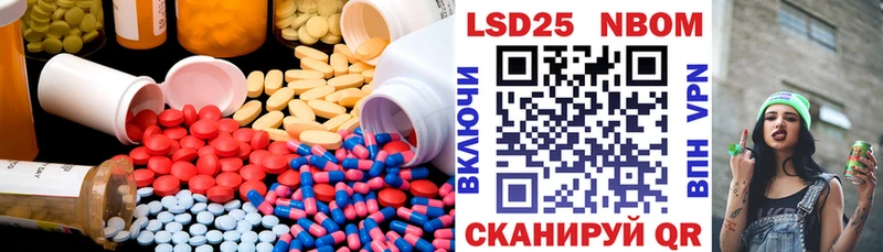 Купить  Кологрив  Лсд 25 экстази ecstasy 