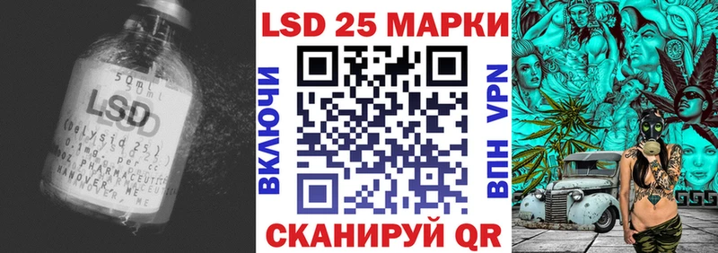 LSD-25 экстази ecstasy Кологрив