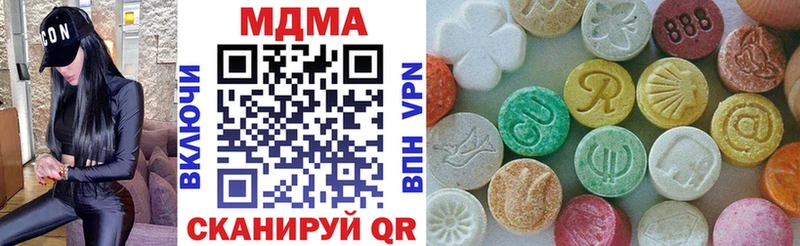 Купить где  Кологрив  MDMA Molly 
