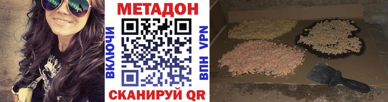 Метадон мёд  Купить где  Кологрив 