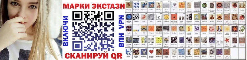Купить где  Кологрив  Наркотические марки 1,5мг 