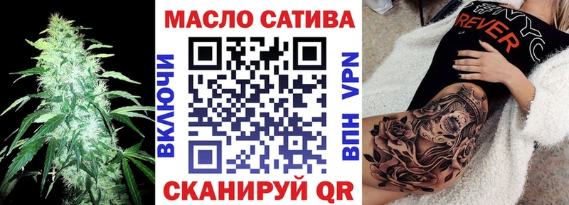 ТГК вейп  Купить  Кологрив 